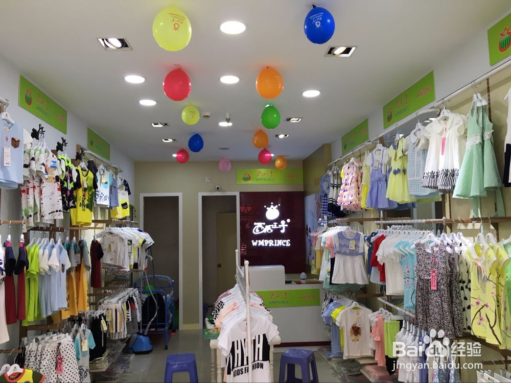 开一家童装店需要多少本钱,要从哪些方面入手