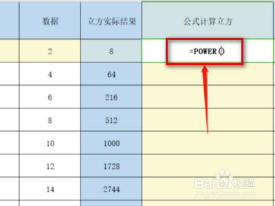 多少方怎么算