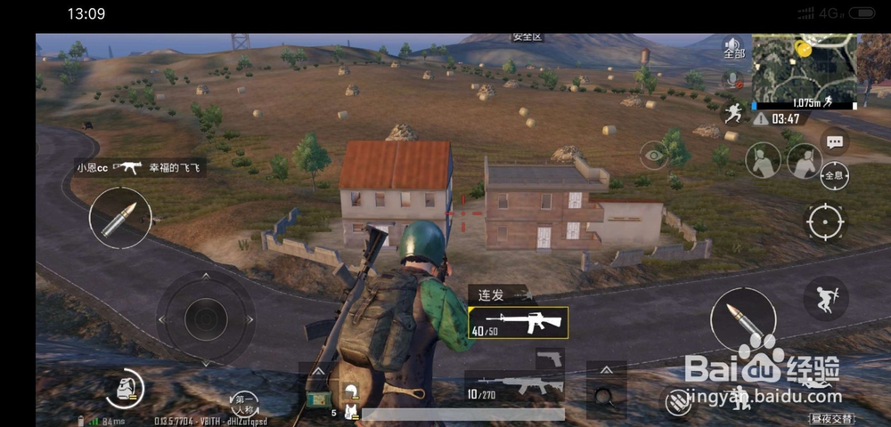 刺激战场G镇打野发育分享