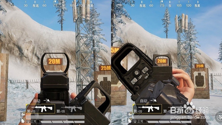 微信吃鸡怎么建小号