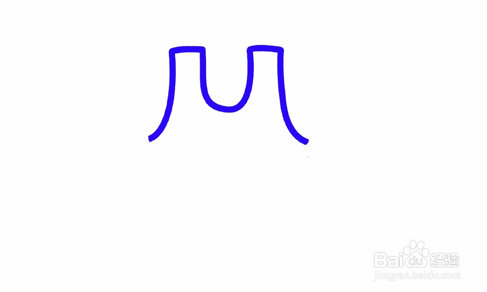 简笔画背心怎么画？