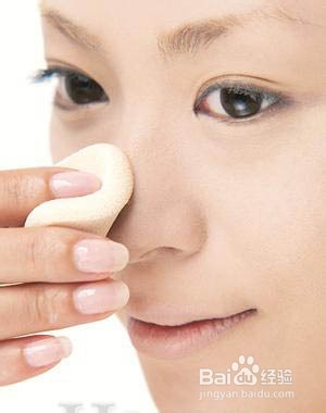 粉底液的选择和正确使用方法