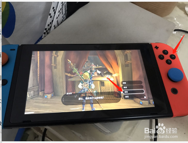 塞尔达驯马技巧