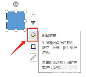 Word怎么让插入的内部贮存内部没有填充颜色