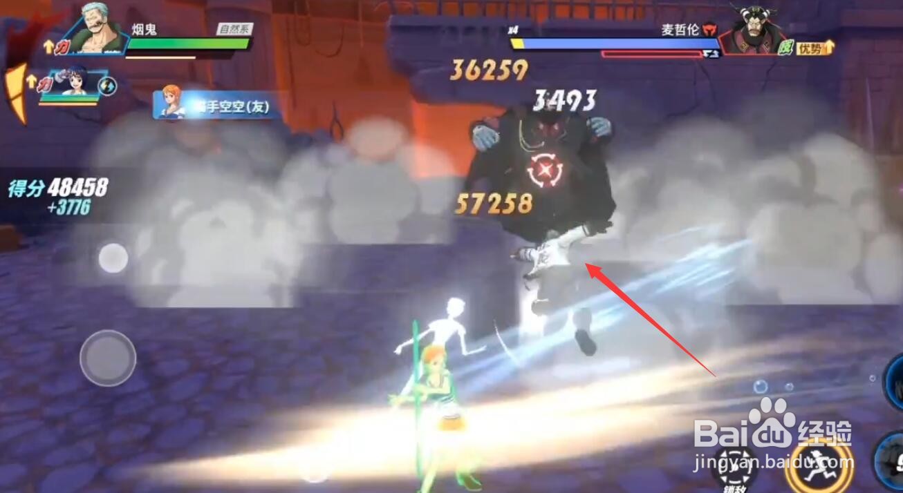 航海王热血航线麦哲伦炼狱怎么打