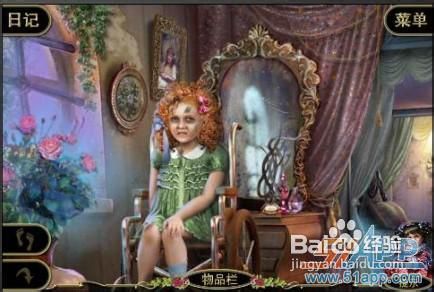 《低语惊魂:被诅咒的木偶》攻略之【温蒂1】