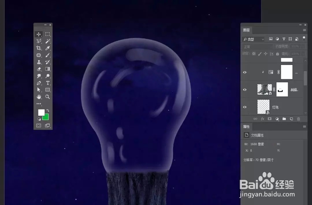 Photoshop一树一世界