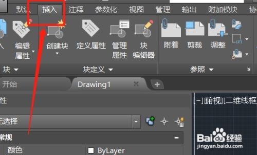 cad如何导出pdf文件