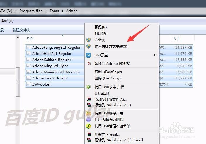 解决PS出现$$$/ADMDialog/iFontProblemWarning