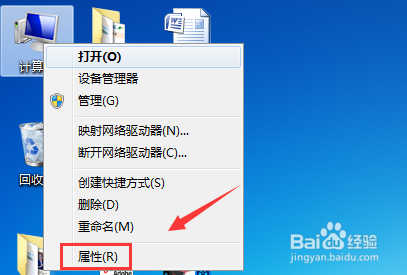 如何禁止Win7系统自动进入睡眠状态