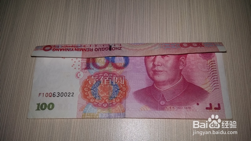 教你如何用RMB叠戒指，偶尔给媳妇儿个惊喜~~