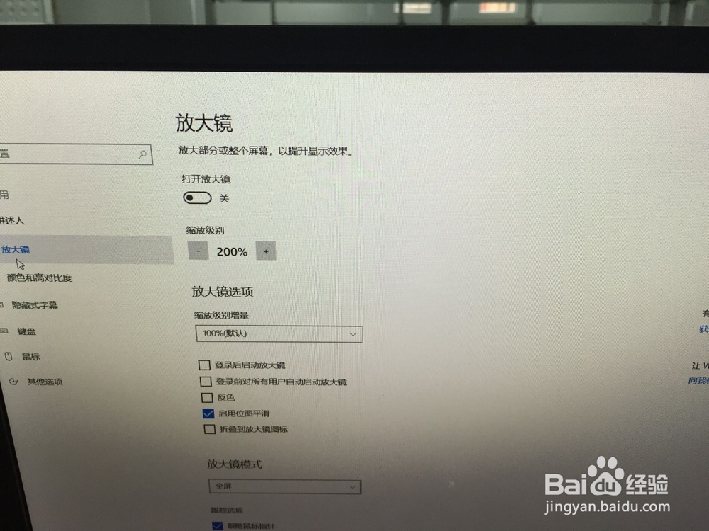 win 10桌面壁纸怎么换