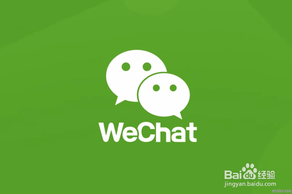 怎么把微信的聊天记录转移同步到其他手机设备