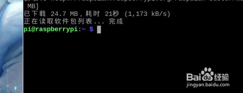 树莓派仪表盘怎么安装