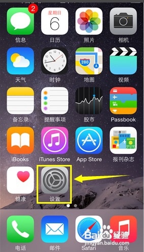 怎么防止小偷盗取个人信息?(iPhone)