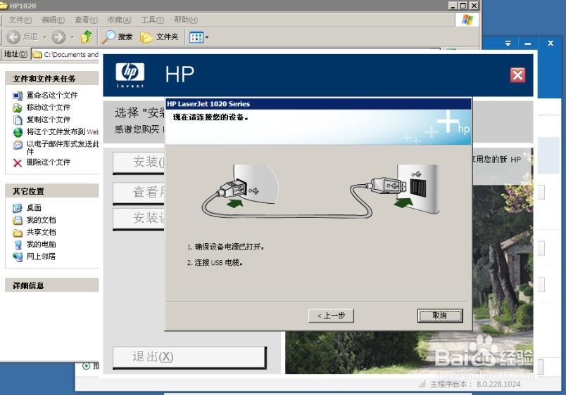 打印机无法连接怎么办 打印机无法打印怎么办