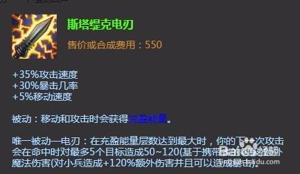 lol提莫上单出装|lol提莫上单加点