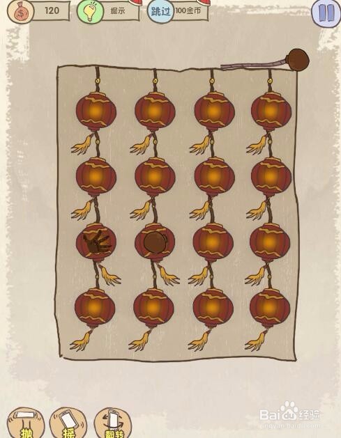 史上最坑爹的游戏7攻略