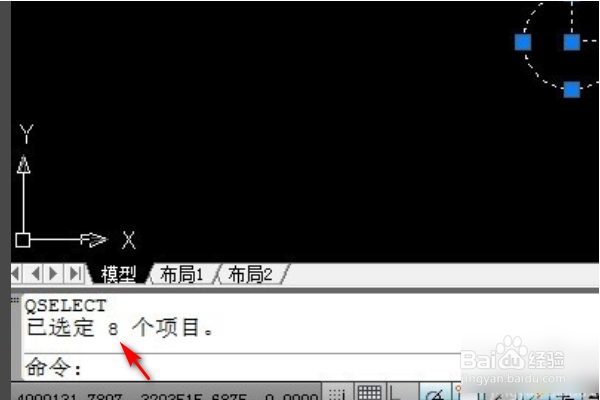 怎么统计一张CAD图纸中相同文字的数量