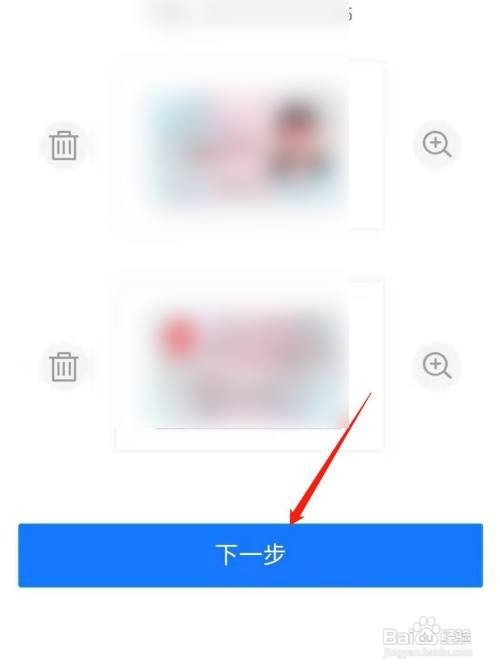 支付宝身份证过期如何更新信息