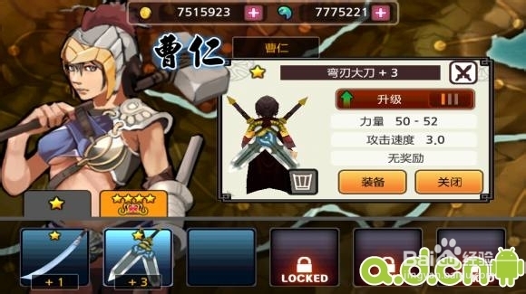 亡灵杀手 undead slayer攻略