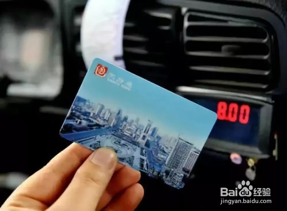 公交卡坏了但里面还有余额怎么办