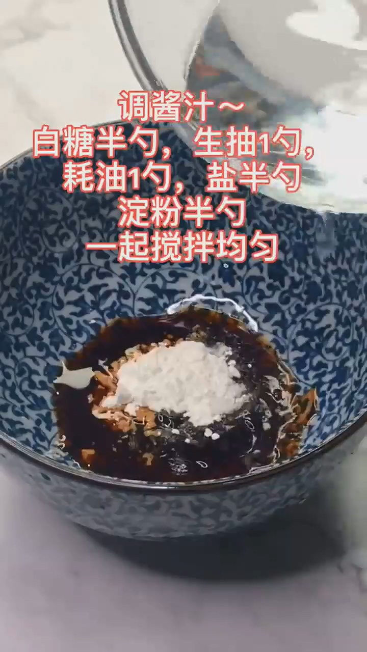 怎样做金针菇豆腐煲