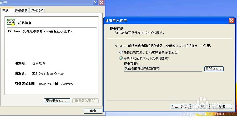 网站备案管理修改密码技巧提示未备案错误解决