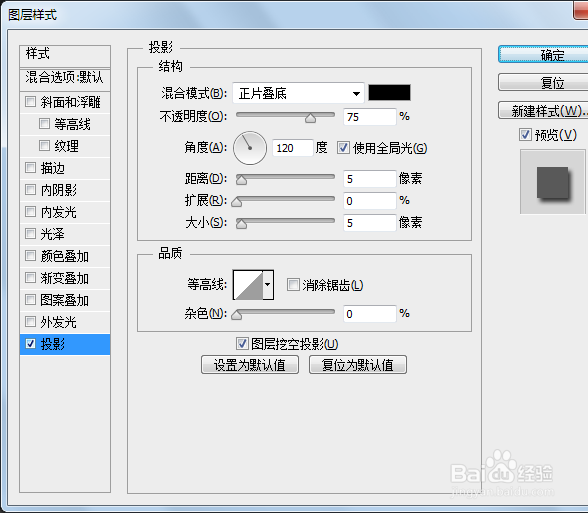段落文字的处理