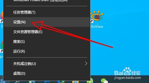Win10怎么更改默认文件打开方式
