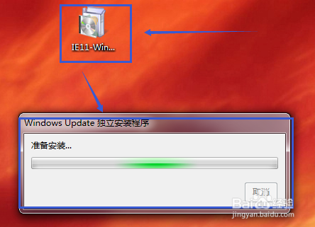IE11 F12开发人员工具‘DOC资源管理器不能用’