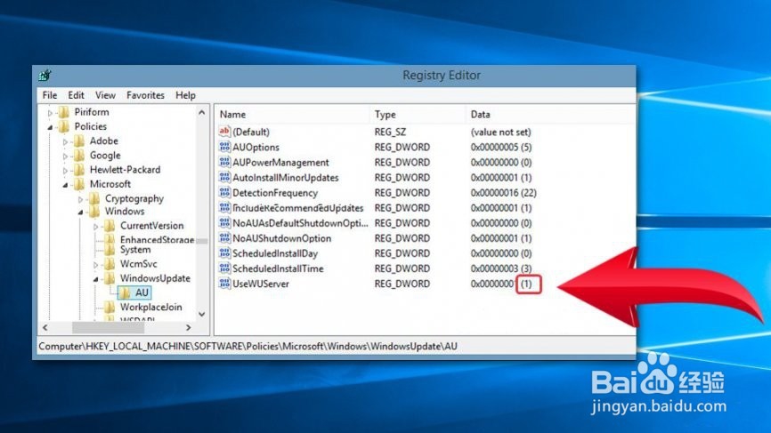 如何修复Windows上的“RPC服务器不可用”错误？