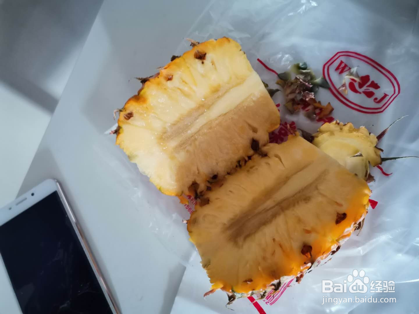 怎么在家自己切菠萝