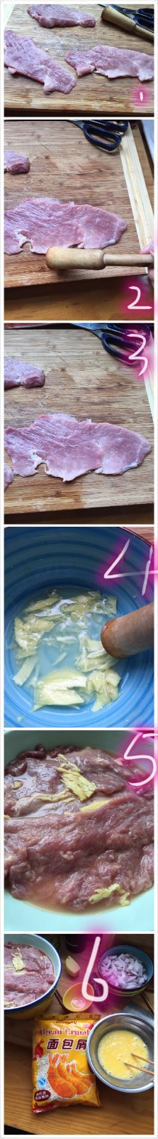 咖喱猪扒饭的做法