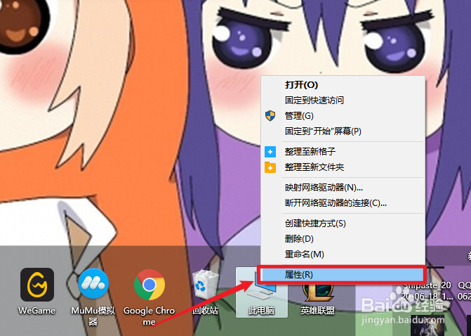 Win10如何查看系统密钥