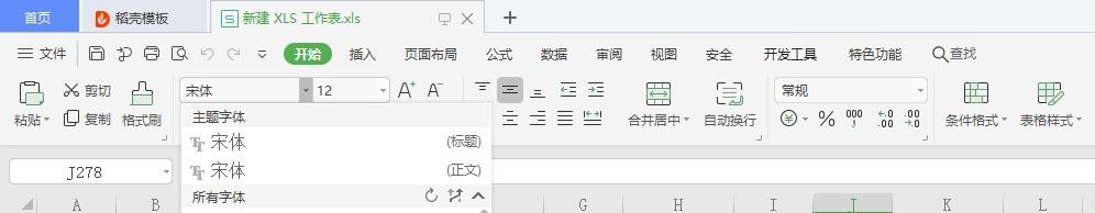 excel如何分页预览