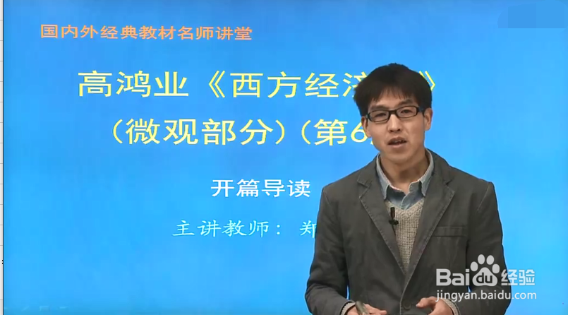 考研备考前一般要准备这五种复习资料！