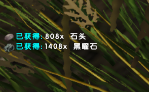 方舟如何获取黑曜石