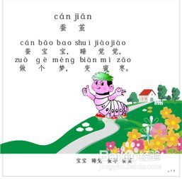 培养孩子的时间观念要怎么做呢?