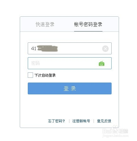 怎样定时发送邮件