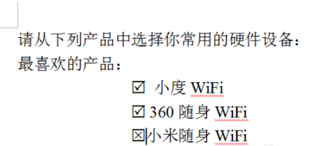 怎样在WPS方框中打对勾