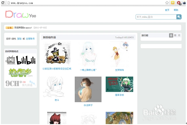 何为A站、B站、C站、D站、F站、V家