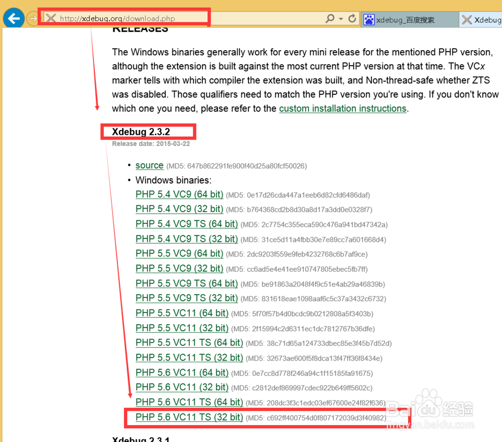如何对php.tools.for.vs里面的php的版本升级