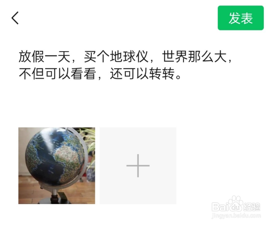 放假一天，怎么发朋友圈幽默一下呢？