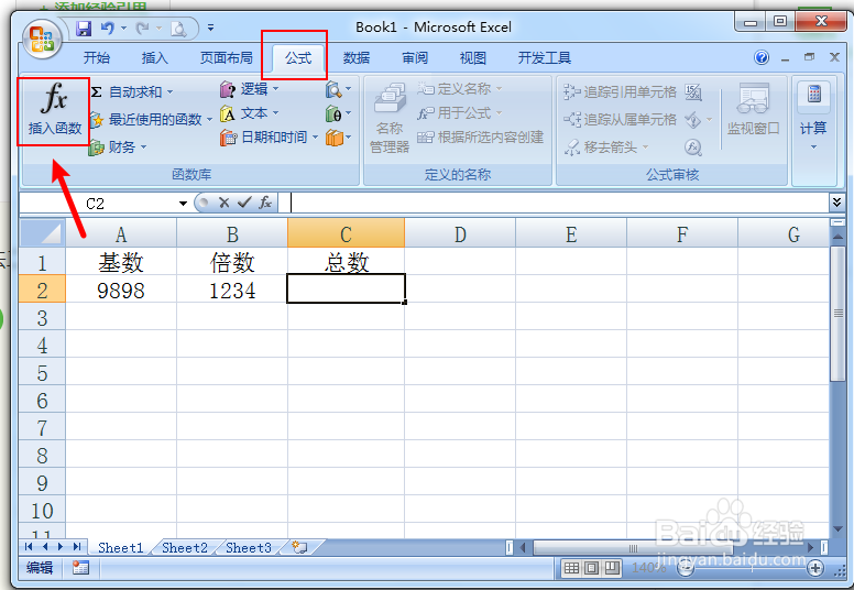 excel表格怎么自动求乘积
