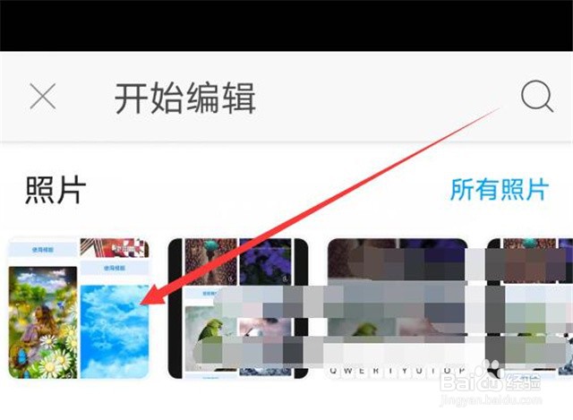 图片怎么提高清晰度