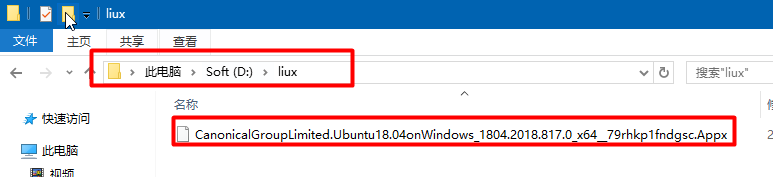 win10企业版LTSC如何安装子系统Ubuntu18.04