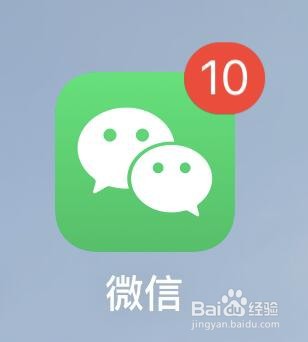微信浮窗的打开方法