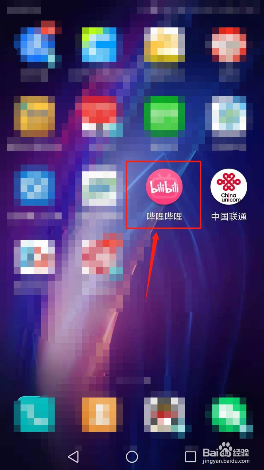 哔哩哔哩怎么关注好友
