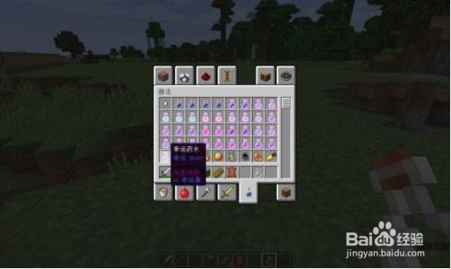 我的世界 抗火药水怎么做